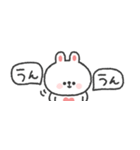 省スペース◎うさぎさん #3（個別スタンプ：10）