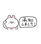 省スペース◎うさぎさん #3（個別スタンプ：11）