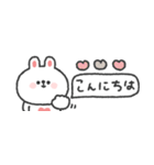 省スペース◎うさぎさん #3（個別スタンプ：13）