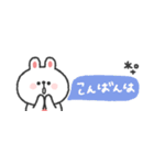 省スペース◎うさぎさん #3（個別スタンプ：14）