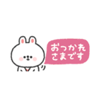 省スペース◎うさぎさん #3（個別スタンプ：17）