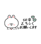 省スペース◎うさぎさん #3（個別スタンプ：21）
