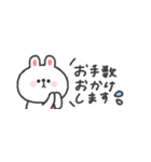 省スペース◎うさぎさん #3（個別スタンプ：22）