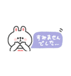省スペース◎うさぎさん #3（個別スタンプ：23）