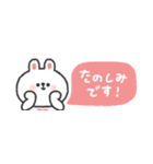 省スペース◎うさぎさん #3（個別スタンプ：26）