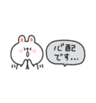 省スペース◎うさぎさん #3（個別スタンプ：29）