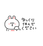 省スペース◎うさぎさん #3（個別スタンプ：33）