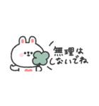 省スペース◎うさぎさん #3（個別スタンプ：34）