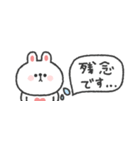 省スペース◎うさぎさん #3（個別スタンプ：36）