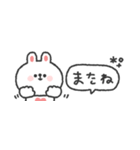 省スペース◎うさぎさん #3（個別スタンプ：39）