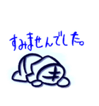 ラフラフけんどー（個別スタンプ：4）