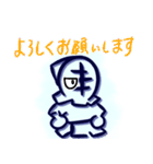 ラフラフけんどー（個別スタンプ：11）