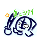 ラフラフけんどー（個別スタンプ：12）