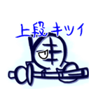 ラフラフけんどー（個別スタンプ：20）