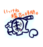 ラフラフけんどー（個別スタンプ：31）