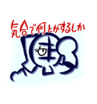 ラフラフけんどー（個別スタンプ：34）