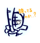 ラフラフけんどー（個別スタンプ：35）