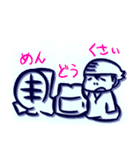 ラフラフけんどー（個別スタンプ：38）