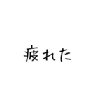 メンタル界隈【毎日使える】（個別スタンプ：3）