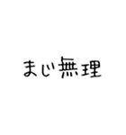 メンタル界隈【毎日使える】（個別スタンプ：6）
