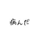 メンタル界隈【毎日使える】（個別スタンプ：8）