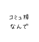 メンタル界隈【毎日使える】（個別スタンプ：9）