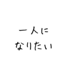 メンタル界隈【毎日使える】（個別スタンプ：14）