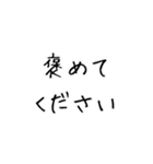 メンタル界隈【毎日使える】（個別スタンプ：16）