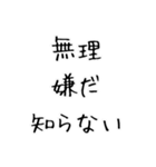 メンタル界隈【毎日使える】（個別スタンプ：20）