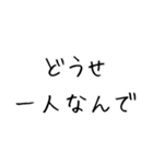 メンタル界隈【毎日使える】（個別スタンプ：21）