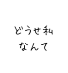 メンタル界隈【毎日使える】（個別スタンプ：22）