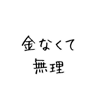 メンタル界隈【毎日使える】（個別スタンプ：23）