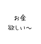 メンタル界隈【毎日使える】（個別スタンプ：24）