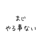 メンタル界隈【毎日使える】（個別スタンプ：25）