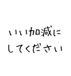 メンタル界隈【毎日使える】（個別スタンプ：26）