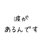 メンタル界隈【毎日使える】（個別スタンプ：28）
