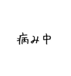 メンタル界隈【毎日使える】（個別スタンプ：30）