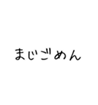 メンタル界隈【毎日使える】（個別スタンプ：31）