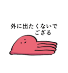 ネガティブたこの襲来（個別スタンプ：1）