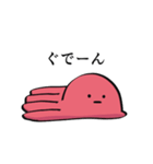 ネガティブたこの襲来（個別スタンプ：9）