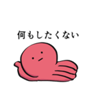 ネガティブたこの襲来（個別スタンプ：11）