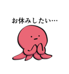 ネガティブたこの襲来（個別スタンプ：13）