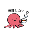 ネガティブたこの襲来（個別スタンプ：20）