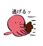 ネガティブたこの襲来（個別スタンプ：21）