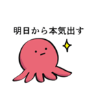 ネガティブたこの襲来（個別スタンプ：23）