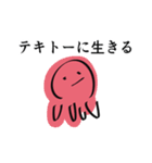 ネガティブたこの襲来（個別スタンプ：25）