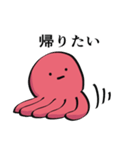 ネガティブたこの襲来（個別スタンプ：28）