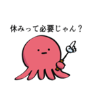 ネガティブたこの襲来（個別スタンプ：31）