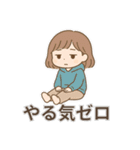 疲れた・しんどい…日常ネガティブゆるかわ（個別スタンプ：1）