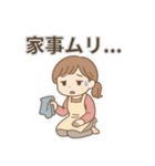 疲れた・しんどい…日常ネガティブゆるかわ（個別スタンプ：2）